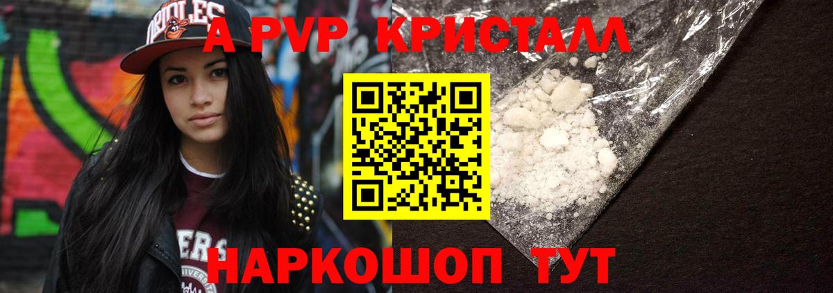 Гатчина  A-PVP  APVP СК  Вход с VPN  А ПВП СК КРИС 