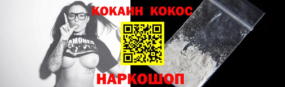 COCAIN Боливия Гатчина