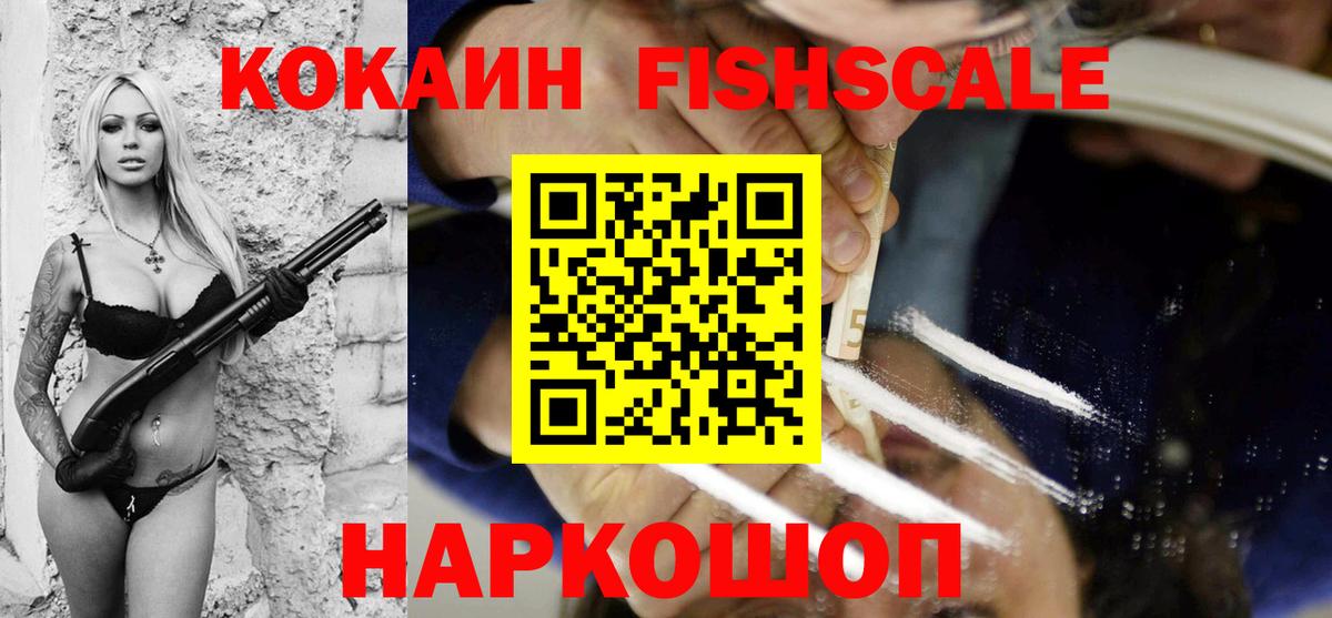 КОКАИН Колумбийский  Cocaine Эквадор  Кокаин  Вход с VPN  Гатчина 