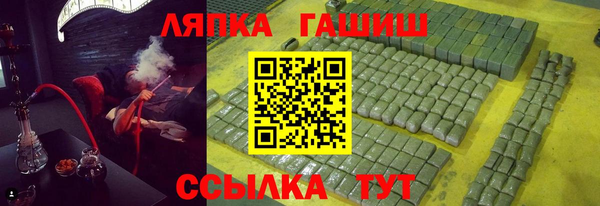 ГАШ Изолятор Гатчина