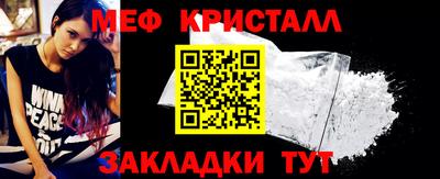 спайс Ярцево