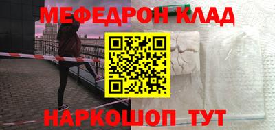 кокаин колумбия Янаул