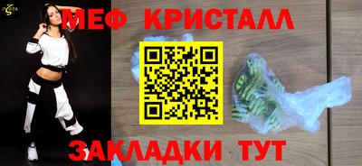 спайс Ярцево