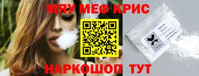 спайс Ярцево