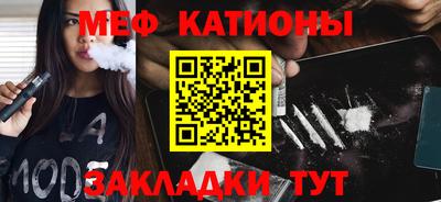 спайс Ярцево