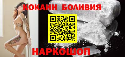 кокаин колумбия Янаул