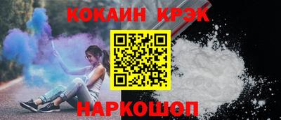 2c-b Ярославль