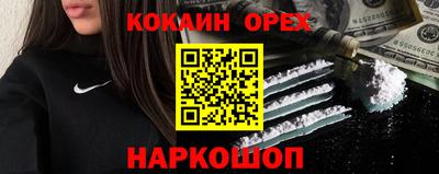 кокаин колумбия Янаул