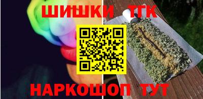 спайс Ярцево