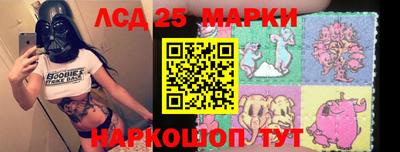 спайс Ярцево