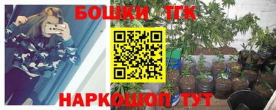 2c-b Ярославль