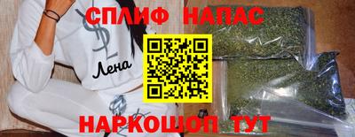 спайс Ярцево