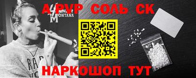 2c-b Ярославль
