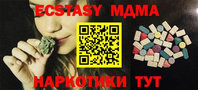 спайс Ярцево