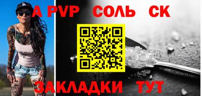 кокаин колумбия Янаул