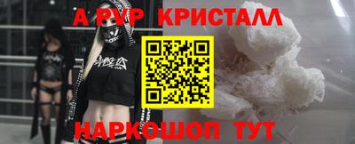 спайс Ярцево