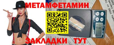 спайс Ярцево