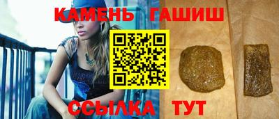спайс Ярцево