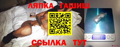 спайс Ярцево