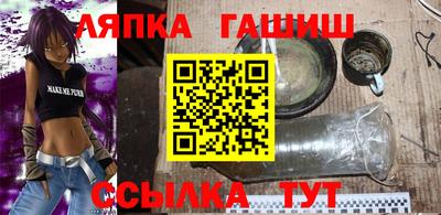 спайс Ярцево