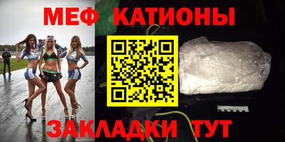 спайс Ярцево