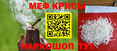 спайс Ярцево