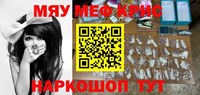 спайс Ярцево