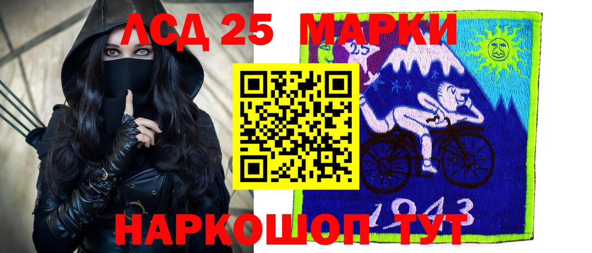 Гатчина  ЛСД экстази кислота  ЛСД экстази ecstasy  блэк спрут как войти  Вход с VPN 