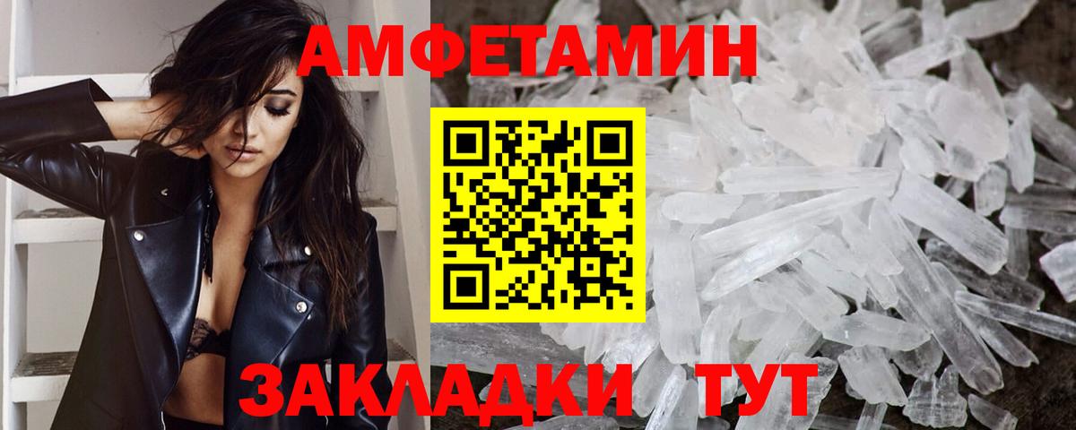 Метамфетамин пудра Гатчина