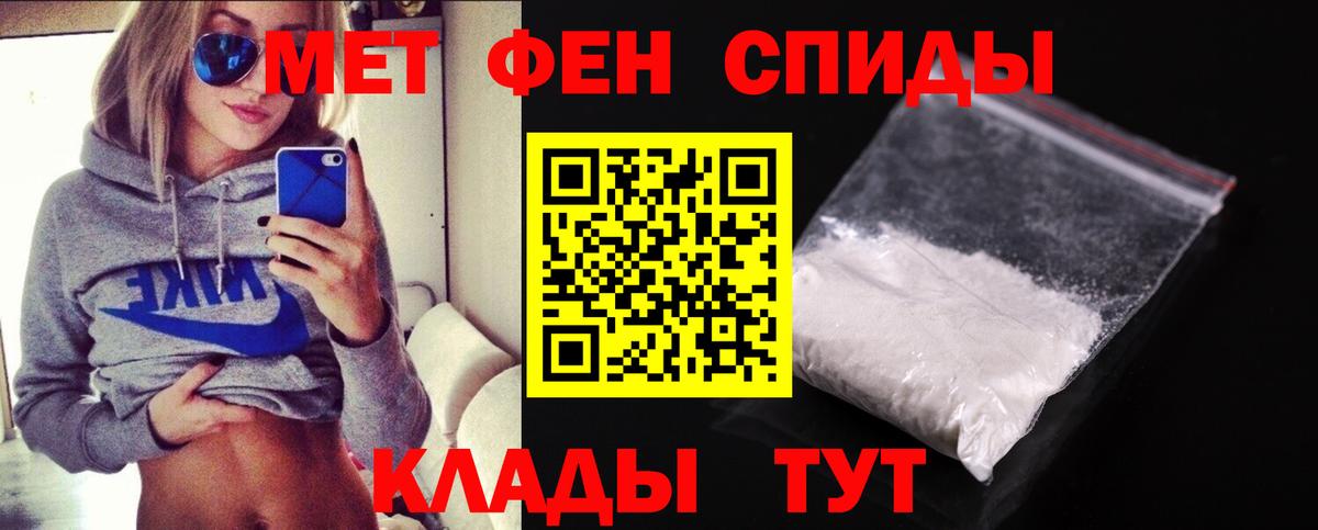 Метамфетамин Декстрометамфетамин 99.9%  Вход с VPN  Гатчина 