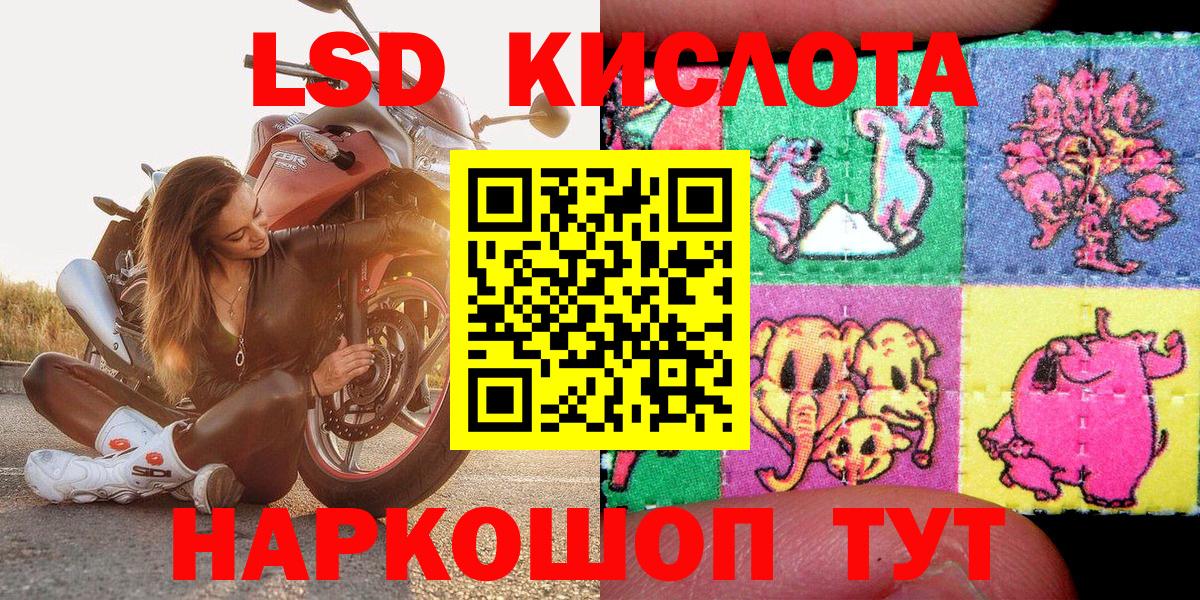 Наркотические марки 1500мкг Гатчина