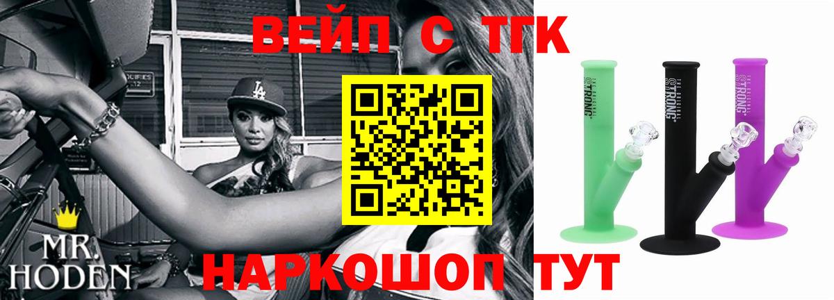 Дистиллят ТГК Wax Гатчина