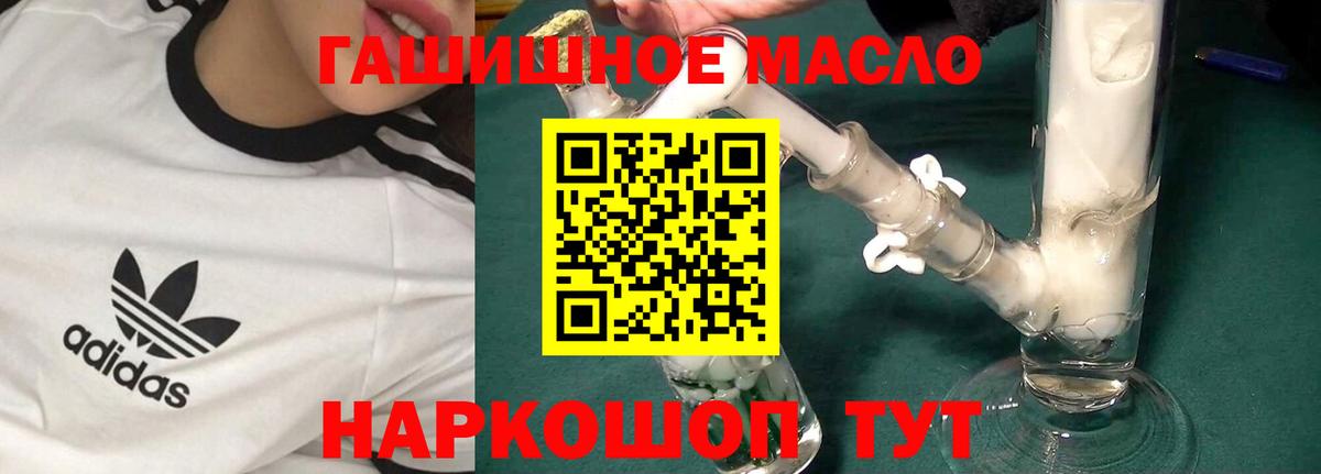 Гатчина  купить   Вход с VPN  ТГК вейп с тгк  ТГК вейп с тгк 