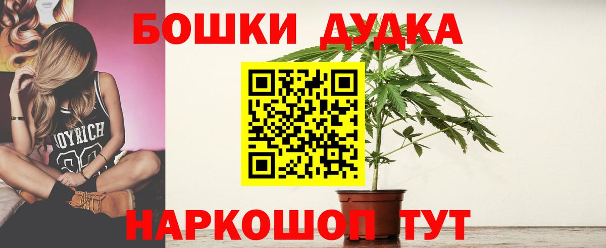 Каннабис Ganja Гатчина